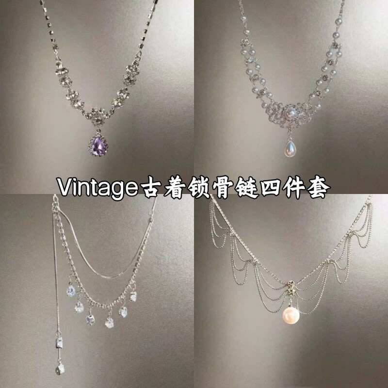 Vintage古着 Banquet Star River锁骨项链