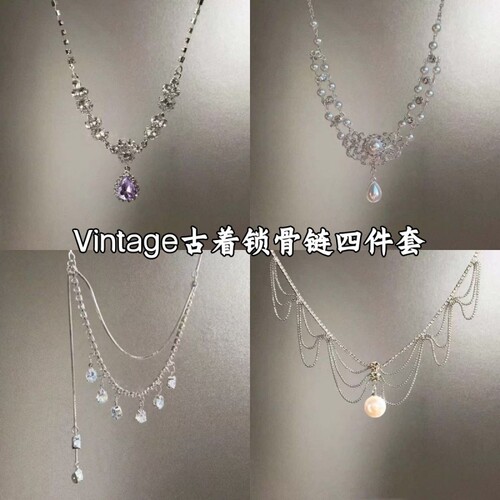Vintage古着 Banquet Star River锁骨项链