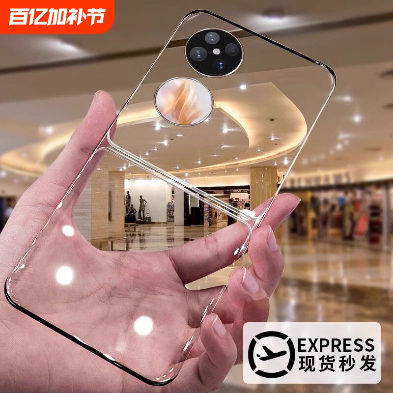 适用华为pocket2手机壳新款高级透明超薄pocket 2折叠屏全包防摔p50pocket轻奢男士pockets保护套宝盒翻盖外