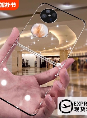 适用华为pocket2手机壳新款高级透明超薄pocket 2折叠屏全包防摔p50pocket轻奢男士pockets保护套宝盒翻盖外