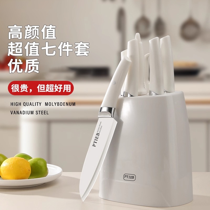 PTIEB菜刀套装刀具全套厨师刀水果刀砍骨切片刀全套厨房厨具组合