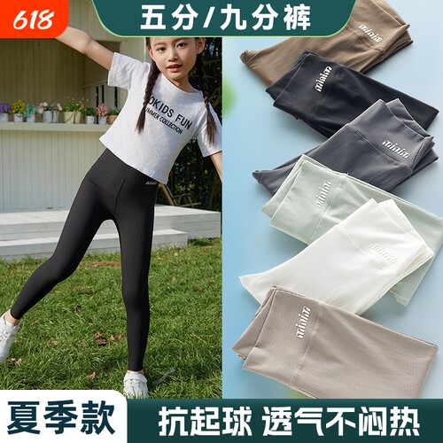女童鲨鱼裤夏季五分安全裤外穿瑜伽运动短裤芭比裤儿童打底裤黑色