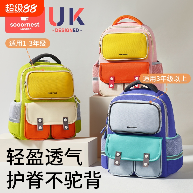 科巢2024新款小学生初中书包男孩