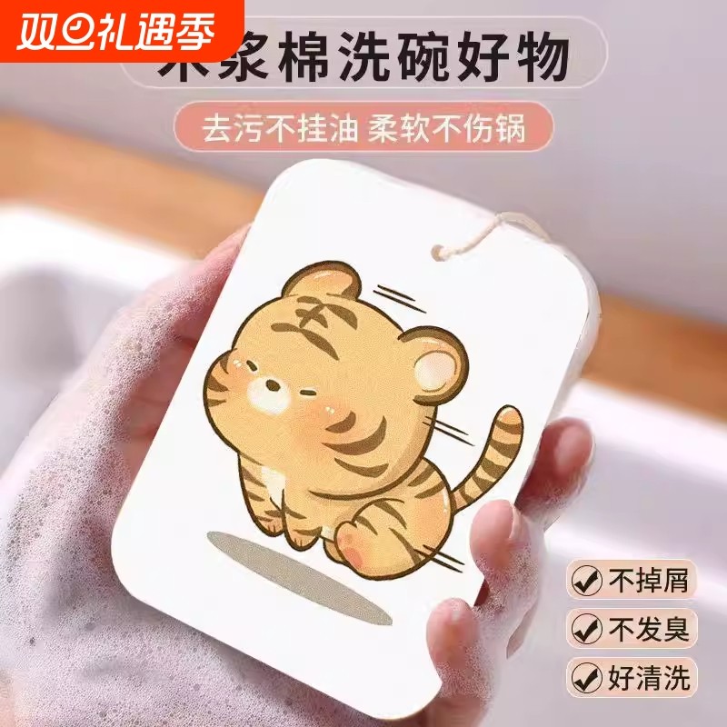海绵擦洗碗布压缩百洁布海绵不沾油厨房专用抹布锅刷魔力擦海绵擦