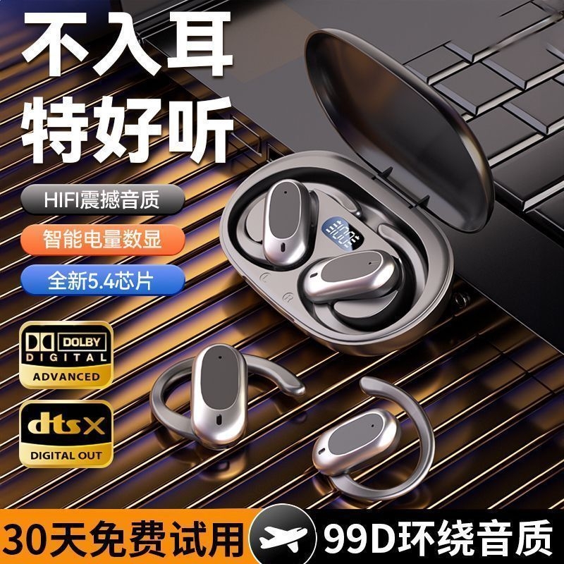 电竞游戏蓝牙耳机无线低延迟高音质吃鸡主播入耳式听声辨位长续航