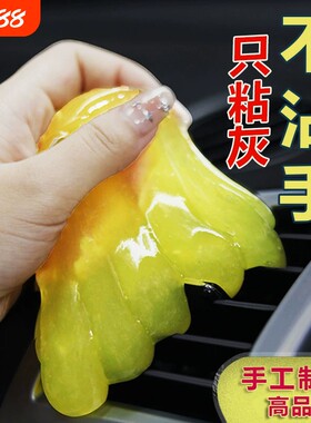 家用清洁软胶万能键盘死角清理