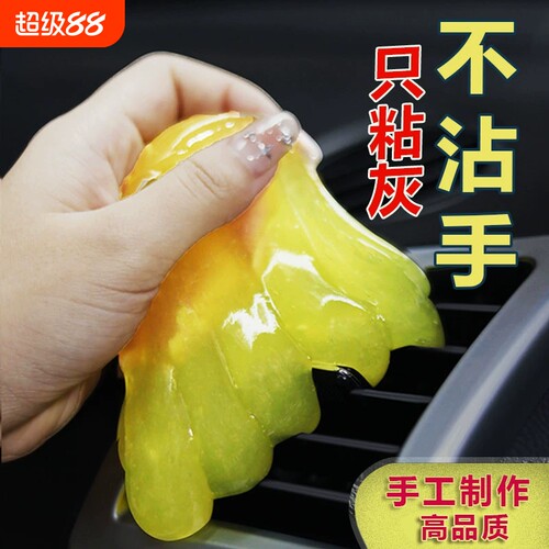 家用清洁软胶万能键盘死角清理