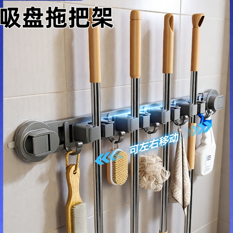 可移动调节间距悦本家