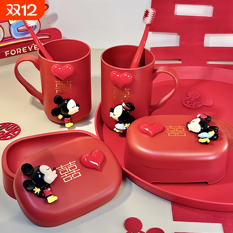 红色漱口杯情侣套装|128人收藏