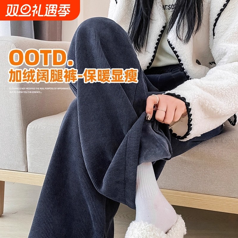 孕妇裤子秋冬加绒加厚保暖长裤外穿2025新款大码不勒肚小个子冬装