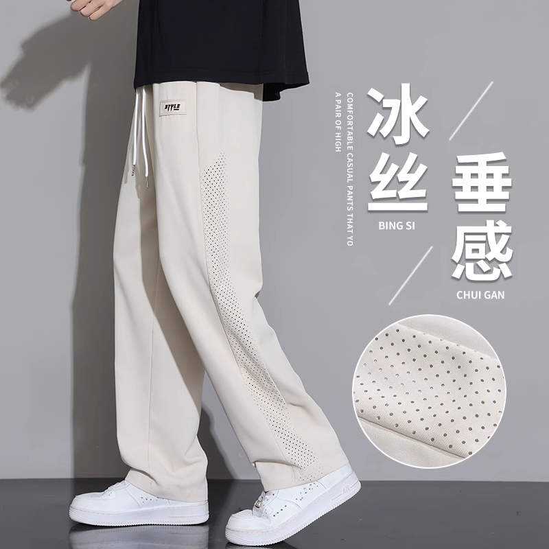 【夏款网眼冰丝阔腿裤】热卖榜一