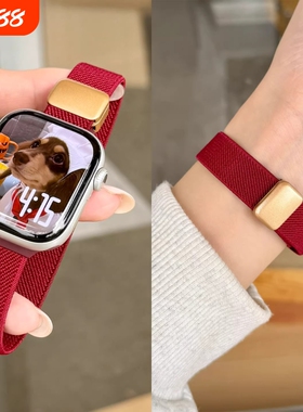 细款尼龙编织表带适用苹果手表S11磁吸iwatchS10磁吸扣S9简约腕带ultra通用SE3腕表带s8红色手环手腕粉色黑色