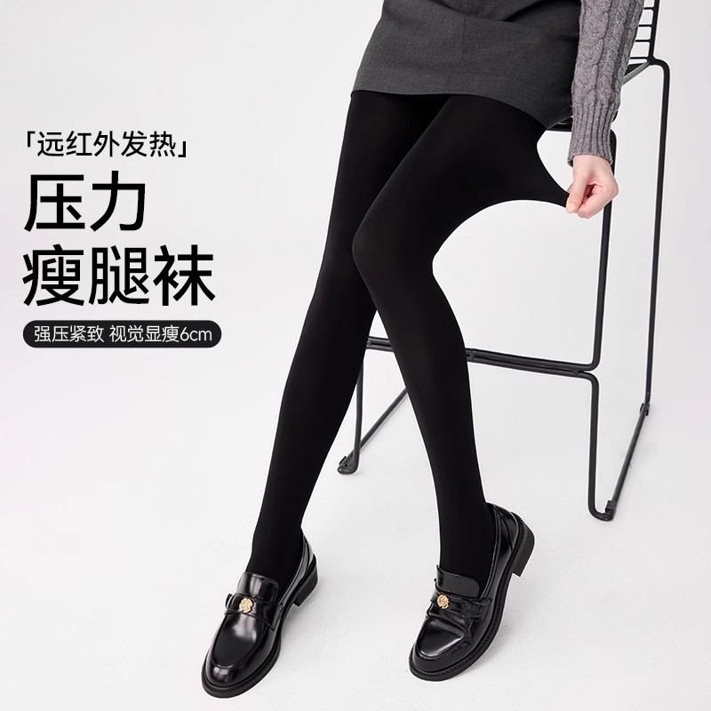 黑色连裤袜子女款秋冬季加厚加绒保暖黑丝光腿神器压力瘦腿打底裤