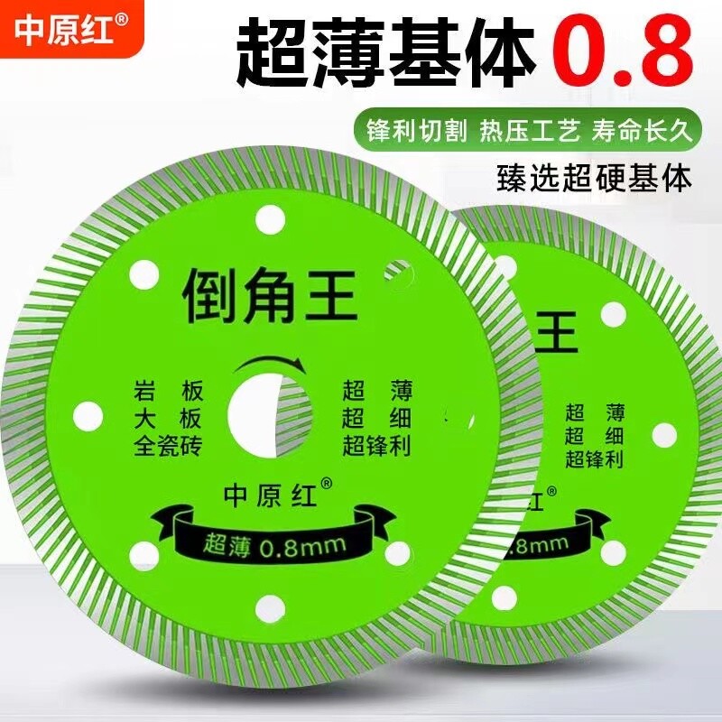 工厂直销亏本冲量24h+急速发出图片
