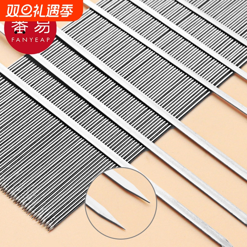 烧烤签B1pf0-不锈钢签子铁烤针签字羊肉烤串签家用烤肉铁钎