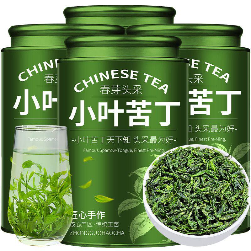 正宗特级小叶苦丁茶2026新茶明前采型花草茶叶绿茶自己喝嫩芽食用