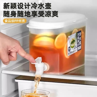 带水龙头冷水壶冰箱凉水桶容器水果茶桶开关阀门塑料家用柠檬水瓶