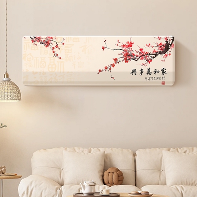 空调防尘罩套2024新款内机挂机适用格力美的海尔挂式全包罩子通用