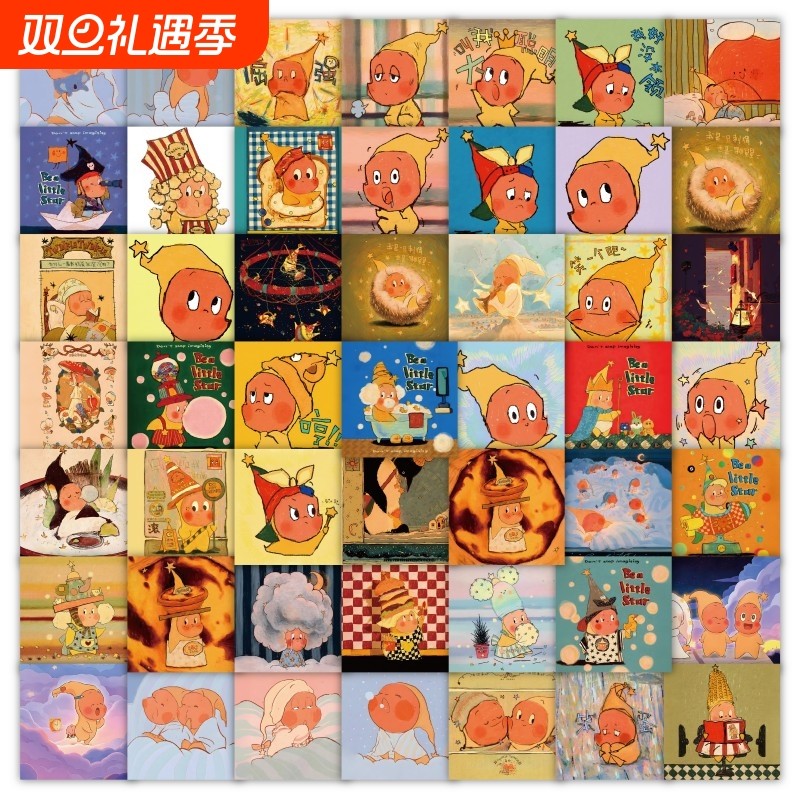 星星人贴纸可爱卡通治愈ins风周边手机壳手账行李箱装饰防水贴画