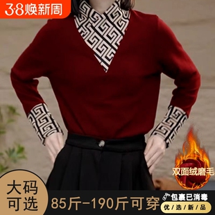 打底衫女秋冬2024新款大码内搭加绒洋气德绒保暖中年妈妈上衣双面