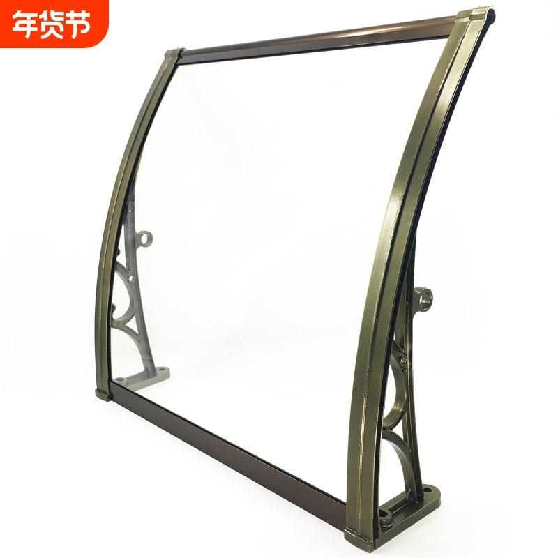 包邮铝合金雨棚支架户外阳台遮阳棚庭院雨搭阳光棚防雨棚一件代发