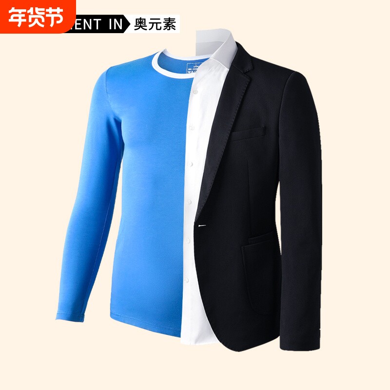 男士棉质秋冬季单件秋衣潮薄款保暖上衣服修身圆领基础内衣打底衫