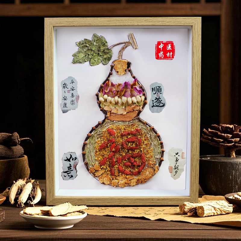 非遗中草药香氛画中医药中药拼贴画中秋节文创手工diy材料包作品