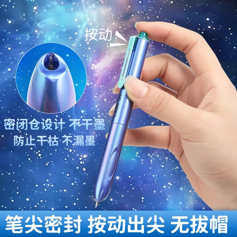 英雄学生按动钢笔书写顺滑