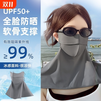 【全新5D软撑】防晒口罩护颈