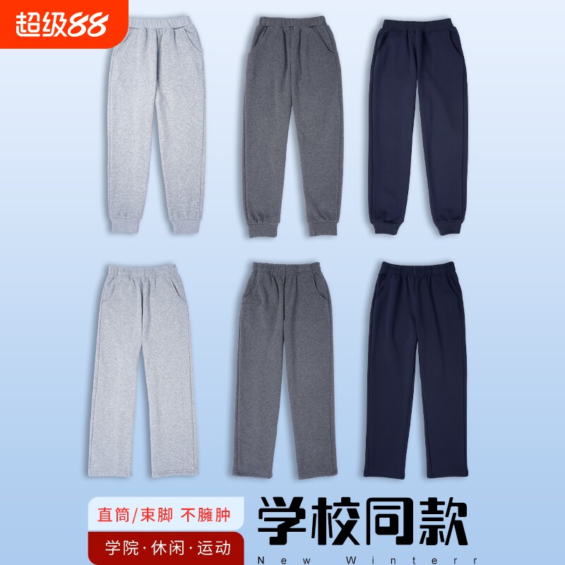 小学生儿童浅灰色校服裤子春秋款图片