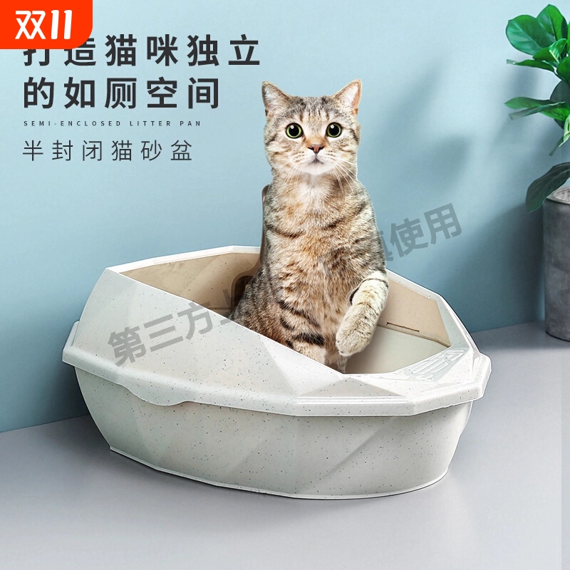 猫砂盆大号超大全半封闭式猫厕所防臭防带砂小号幼猫猫咪用品