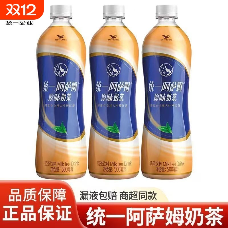 统一阿萨姆原味奶茶5瓶