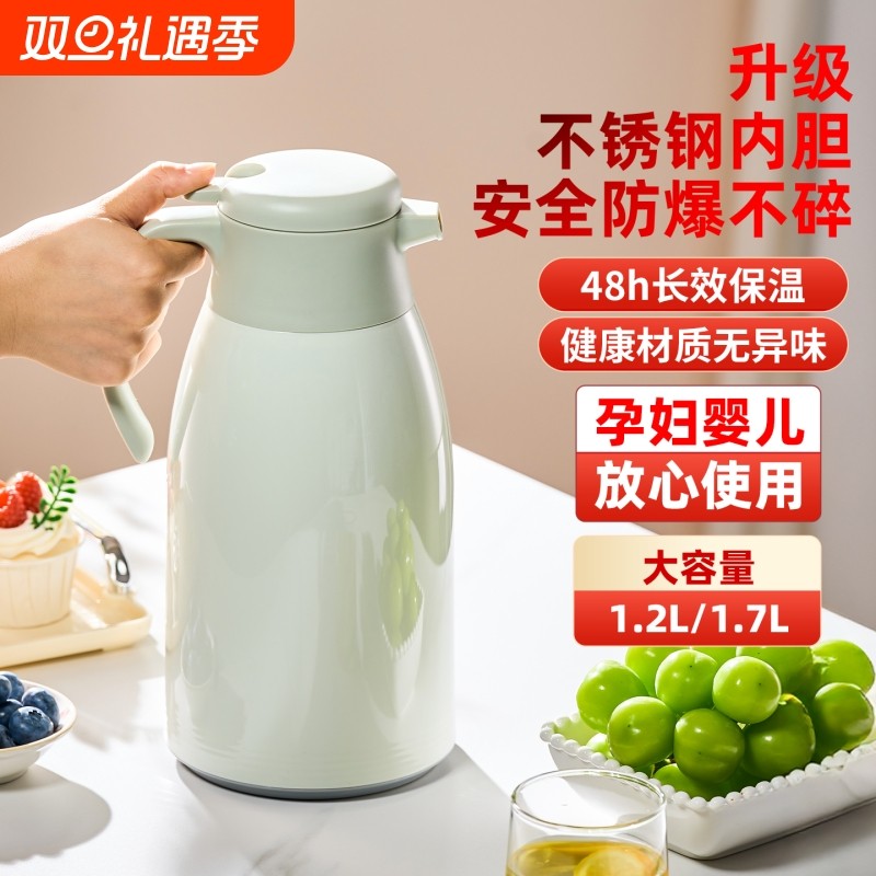保温壶家用316不锈钢热水壶2025新款便携式大容量宿舍学生暖水