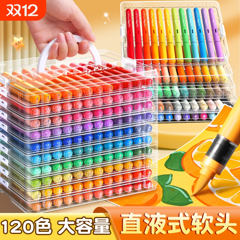 直液式丙烯马克笔60色软头绘画笔