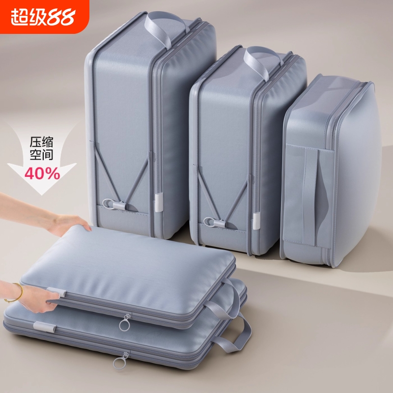 旅行衣服收纳袋家用行李箱压缩袋旅行出差便携行李分装打包整理袋