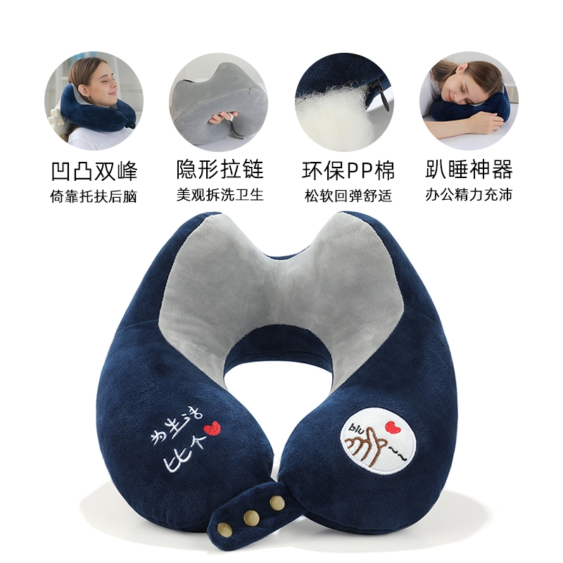 U型枕护颈枕飞机学生成人办公开车旅行PP棉U形枕头颈椎脖子靠枕