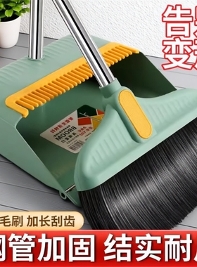 扫把扫帚簸箕组合套装家用加大撮箕笤帚单个加密加厚扫地结实绿色