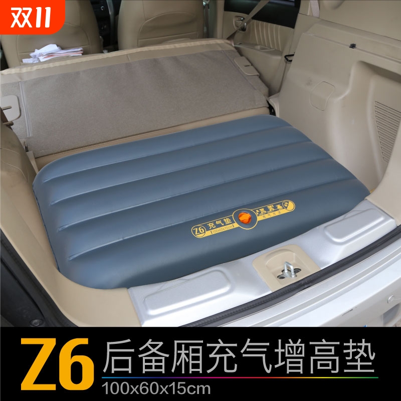 Z6梦方舟车载充气床用后备厢增高垫充气垫床汽车神器后备箱找平垫