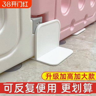 围栏固定地器宝宝儿童游戏防滑垫强吸盘底座卡扣挡板加固神器加高
