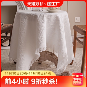 法式ins风复古桌布白色蕾丝针织圆桌布茶几餐桌盖布轻奢书桌台布
