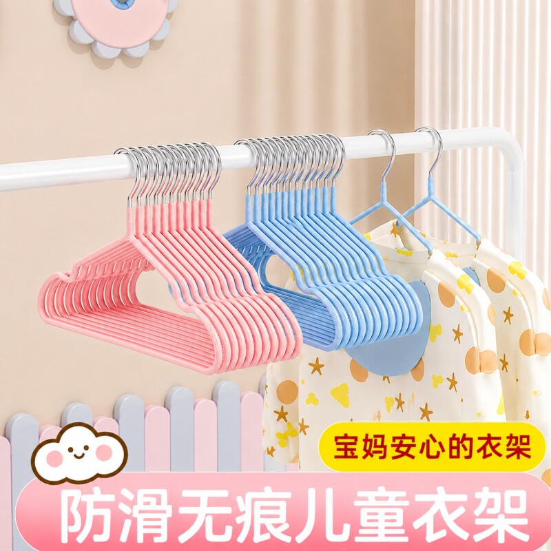 杰利来儿童衣架晾衣挂婴儿无痕防滑宝宝家用小衣架大童小孩金属图片