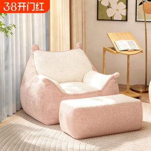 懒人沙发窝窝椅可躺可睡解压豆袋卧室阳台单人小沙发看书阅读躺椅