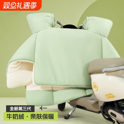 2025新款电动车挡风被冬季加绒加厚防水四季通用防风罩防雨骑行