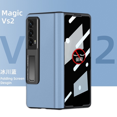荣耀magicvs2真皮纳帕纹铰链壳