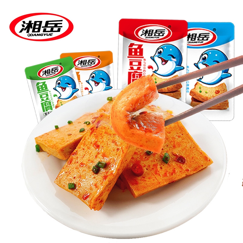 湘岳鱼豆腐开袋即食零食湖南特产小包装湘味鱼豆腐干休闲食品12g