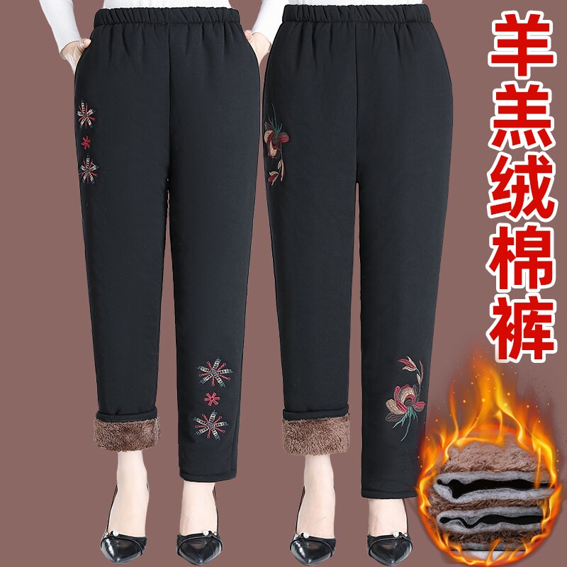 中老年人冬季保暖棉裤加绒加厚羊羔绒妈妈女裤子外穿宽松奶奶长裤