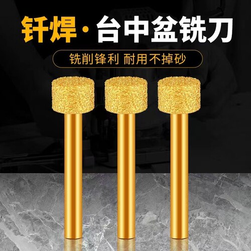 台中盆清底刀石英石大理石修边