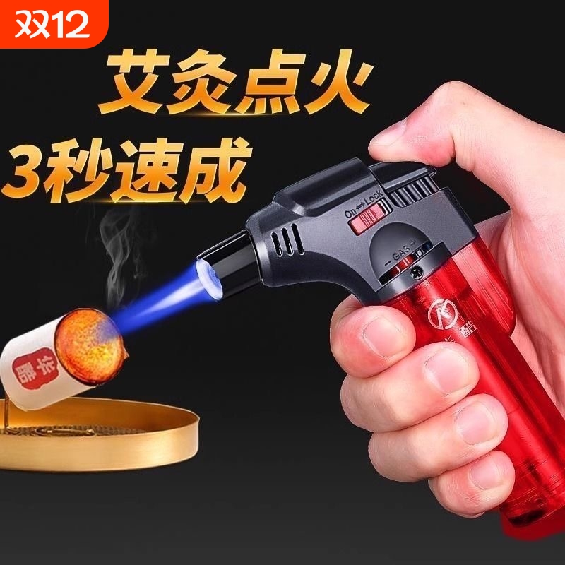高纯度气体通用型防风打火机充气体丁烷气高级火机喷枪耗材点火