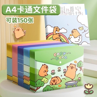A4卡通文件袋卡皮学生资料袋按扣袋试卷收纳袋男女生加厚防水大容量高颜值塑料档案袋作业书本收纳整理袋证件