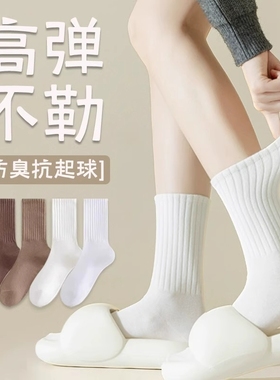 堆堆袜子女春秋款长筒月子袜防臭诸暨配勃肯鞋白色中筒运动袜纯棉